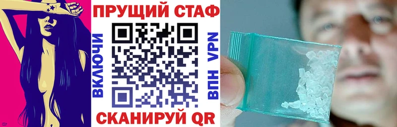 Где купить наркотики Грязовец СОЛЬ  COCAIN  МДМА  Экстази  МЕФ  Конопля 