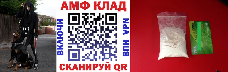АМФЕТАМИН 98%  гидра ССЫЛКА  Грязовец 
