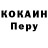 Метадон кристалл PROSTO IGRE