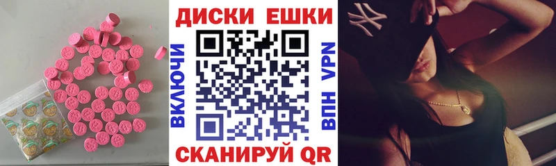 Ecstasy Дубай  Грязовец 