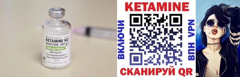 hydra вход  Грязовец  КЕТАМИН VHQ 