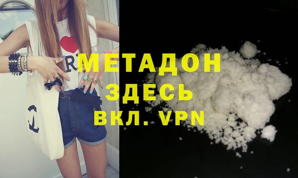 COCAINE Алексин