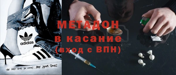COCAINE Алексин