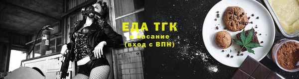марихуана Алексеевка