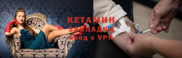 мяу мяу кристалл Семилуки