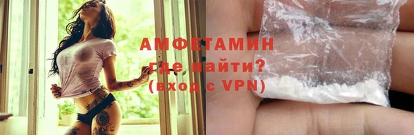 MDMA Premium VHQ Семёнов