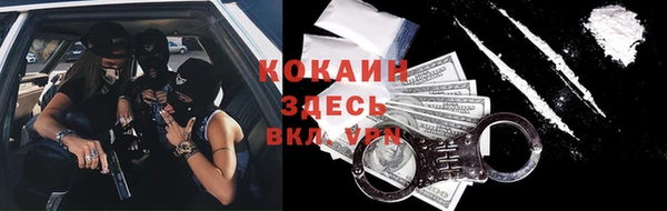 мяу мяу кристалл Семилуки