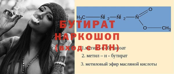 MDMA Premium VHQ Семёнов