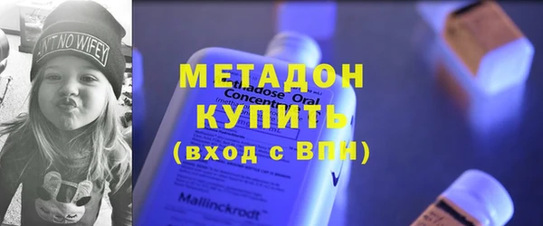 COCAINE Алексин