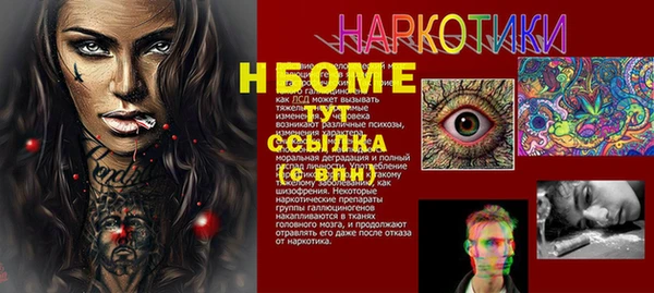 COCAINE Алексин