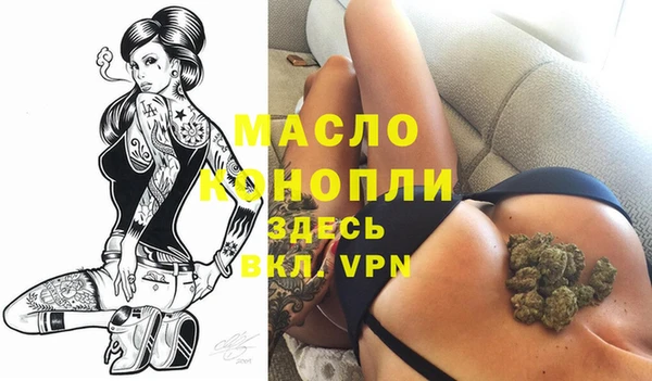 марихуана Алексеевка