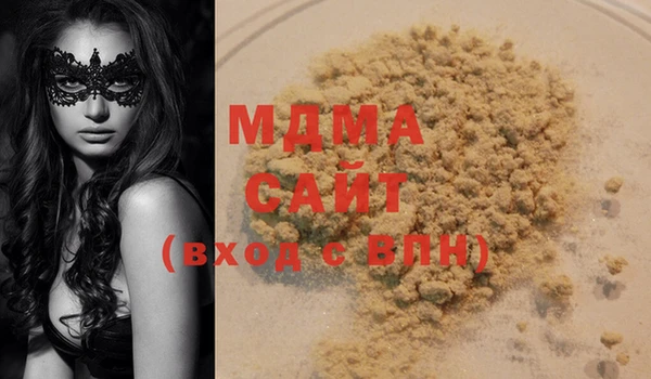 COCAINE Алексин