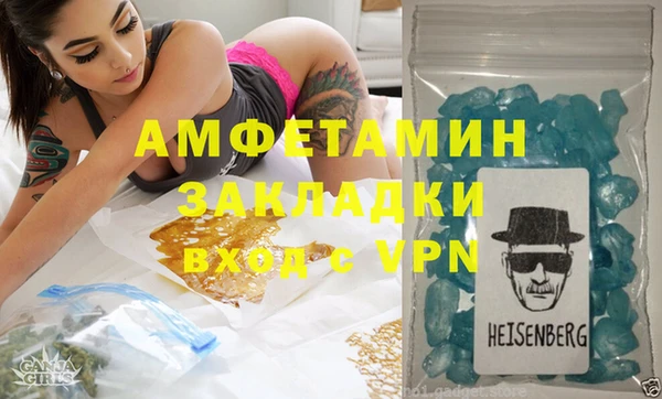 прущие крисы Алзамай