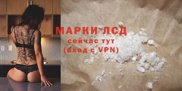 MDMA Premium VHQ Семёнов