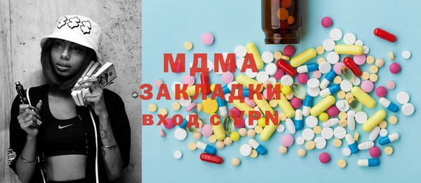 COCAINE Алексин