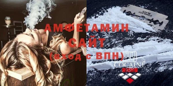COCAINE Алексин