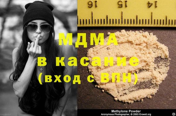 мяу мяу кристалл Семилуки