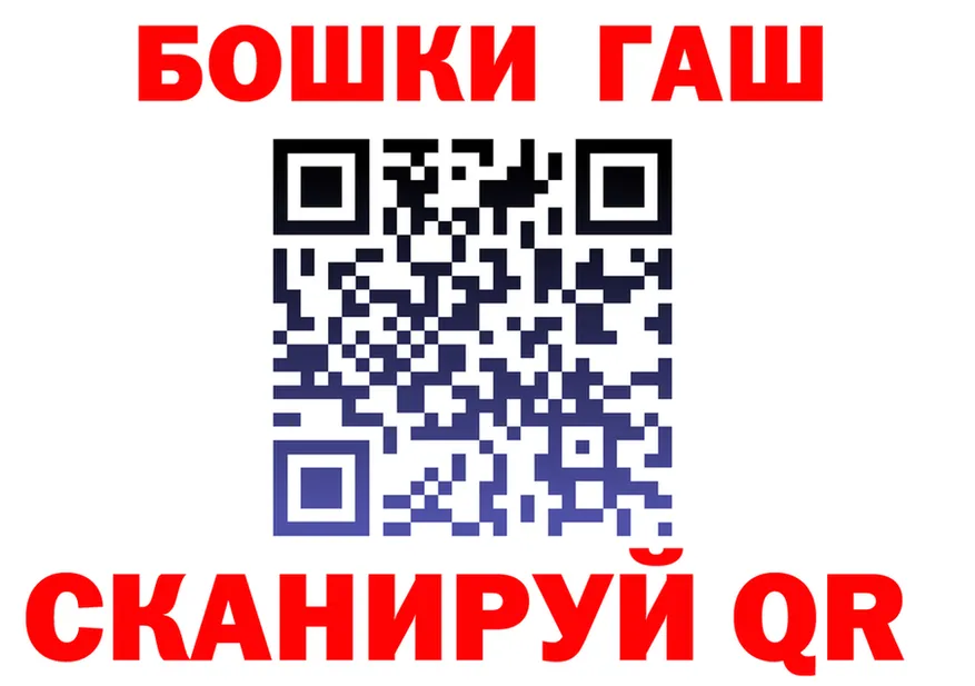 Бутират вода ONION shop OMG Грязовец