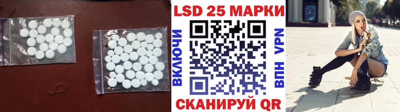 что такое наркотик  Грязовец  ЛСД экстази кислота 
