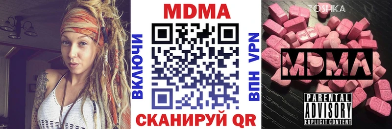 нарко площадка формула  Грязовец  MDMA VHQ 