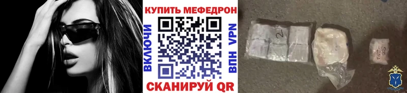 Мефедрон 4 MMC  даркнет клад  Грязовец 