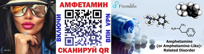 МЕТАМФЕТАМИН мет  Грязовец 