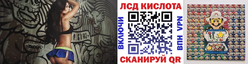 Марки NBOMe 1,8мг  где продают   Грязовец 