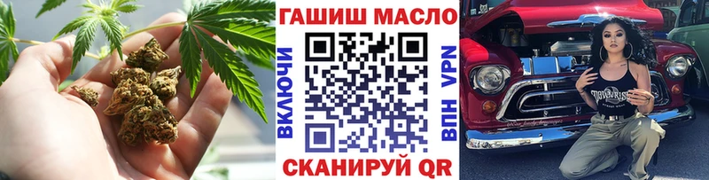 купить закладку Грязовец ТГК гашишное масло